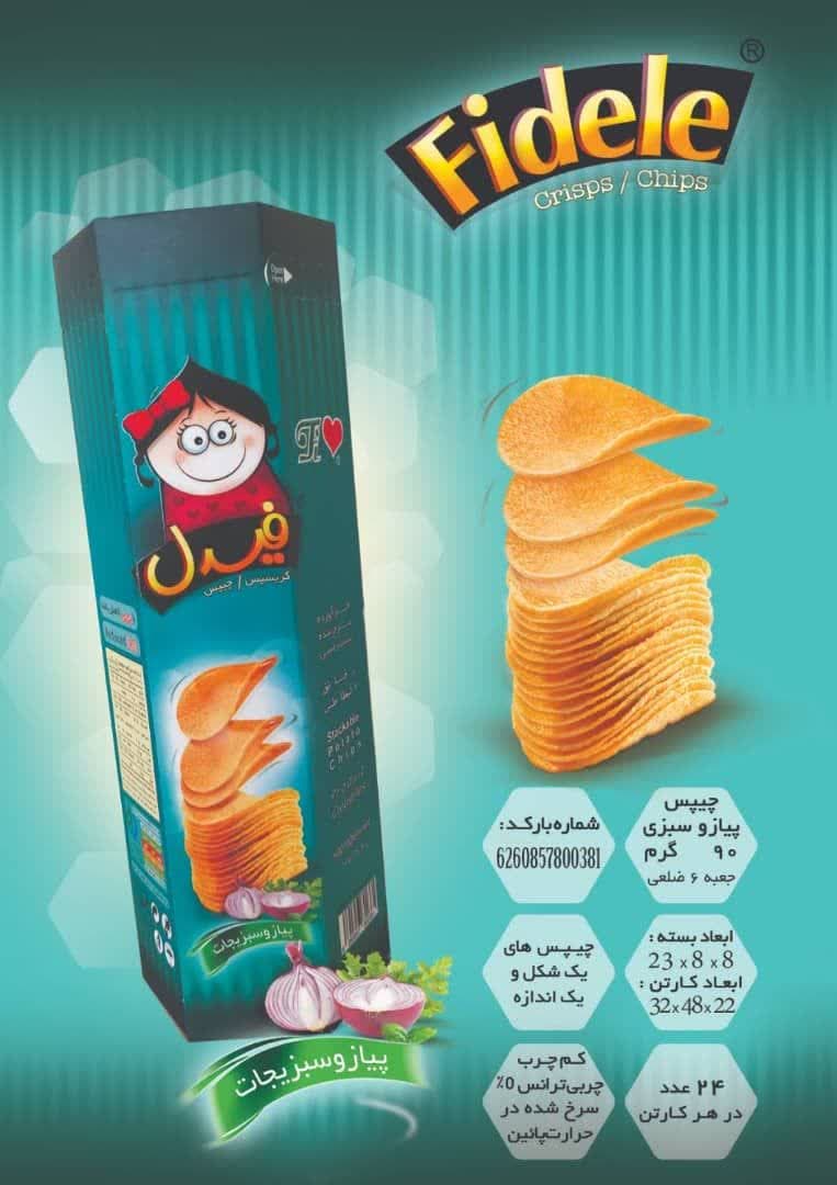 تصویر 2 از چیپس فیدل لیوانی کچاپ عمده + کیفیت رقابتی